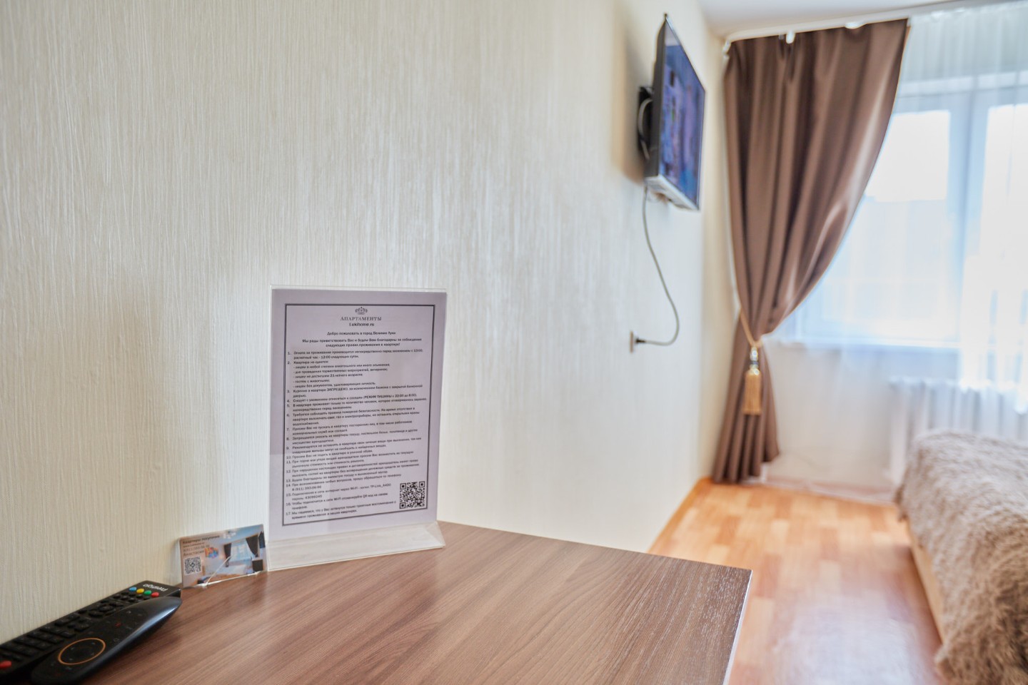 Однокомнатная квартира 39 м² в г. Великие Луки